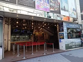 シネマサンシャイン池袋