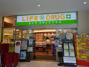 ライフ品川御殿山店