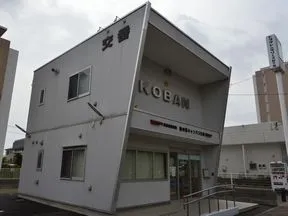 柏の葉キャンパス交番
