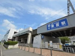 東雲駅出口を出ます