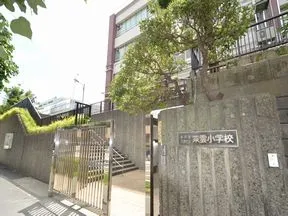 江東区立東雲小学校