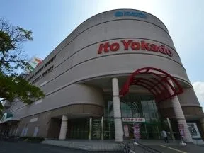 イトーヨーカドー