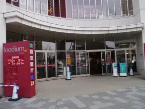 フーディアム武蔵小杉