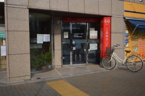 三菱東京ＵＦＪ銀行　喜多見駅前出張所