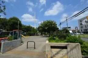 区立明正公園