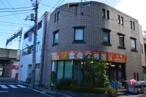 世田谷喜多見雲母保育園