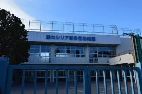 聖セシリア喜多見幼稚園