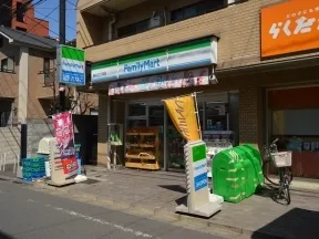 ファミリーマート駒込三丁目店