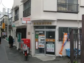 駒込駅前郵便局