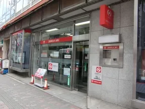 三菱東京ＵＦＪ銀行 駒込支店