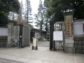 旧古河庭園