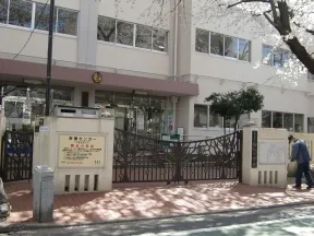 駒込小学校