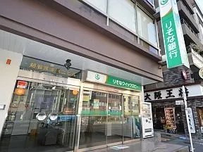 りそな銀行　飯田橋東口出張所