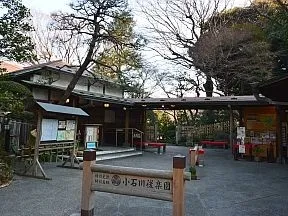 小石川後楽園