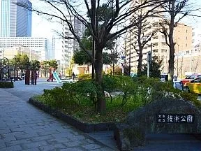 後楽公園