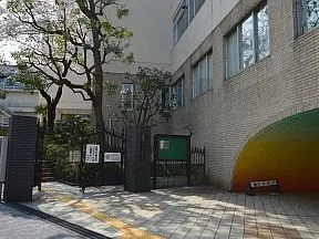 九段中等教育学校