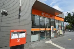 二子玉川郵便局