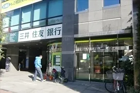 三井住友銀行 二子玉川支店