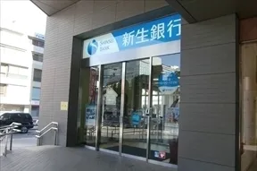 新生銀行　二子玉川支店