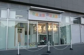 はじまりはじまりえんniko
