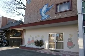 鈴蘭幼稚園