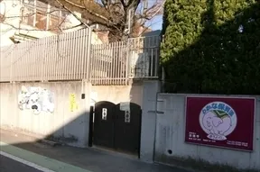 わかな保育園
