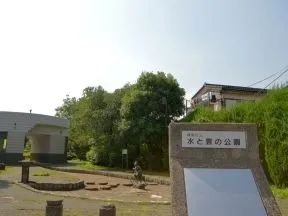 水と雲の公園
