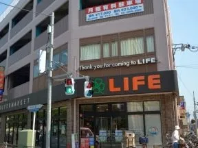 ライフ 練馬中村北店