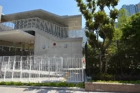 港区立港南幼稚園