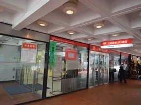 三菱東京UFJ銀行 田町支店