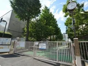 港区立赤羽幼稚園・赤羽小学校