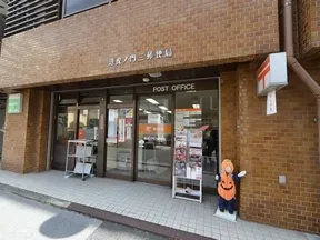港虎ノ門三郵便局