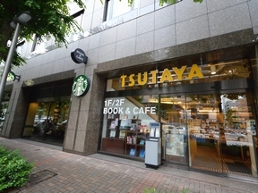 TSUTAYA神谷町駅前店