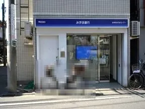 みずほ銀行　祖師谷団地前出張所