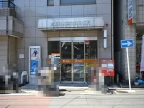 世田谷祖師谷四郵便局