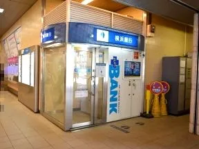 横浜銀行　千歳船橋駅出張所