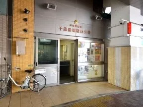 千歳船橋駅前交番
