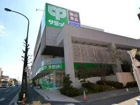 サミットストア　砧環八通り店