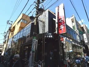 オオゼキ　千歳船橋