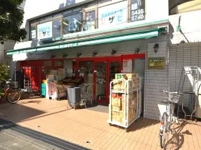 まいばすけっと　経堂4丁目店