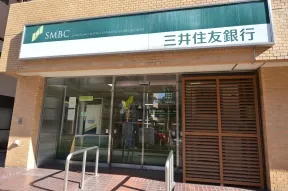 三井住友銀行音羽出張所