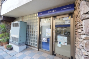 文京音羽郵便局