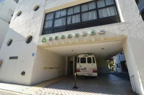 文京福祉センター