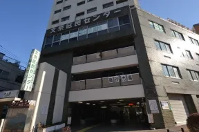 文京区民センター