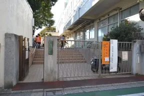 小日向台町小学校