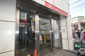 三菱東京UFJ銀行　烏山支店　仙川駅前