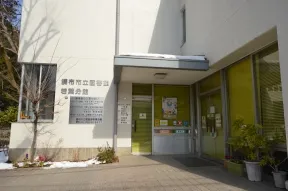調布市役所　中央図書館若葉分館