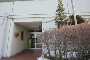 東部保育園