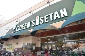 クイーンズ伊勢丹　仙川店