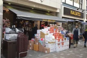 カルディ　仙川店
